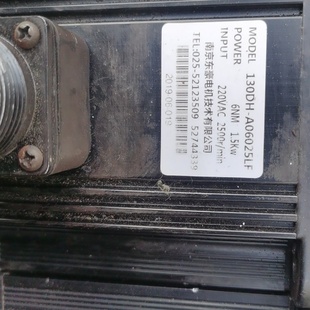 东豪伺服电机130DHA06025LF成色如图包好