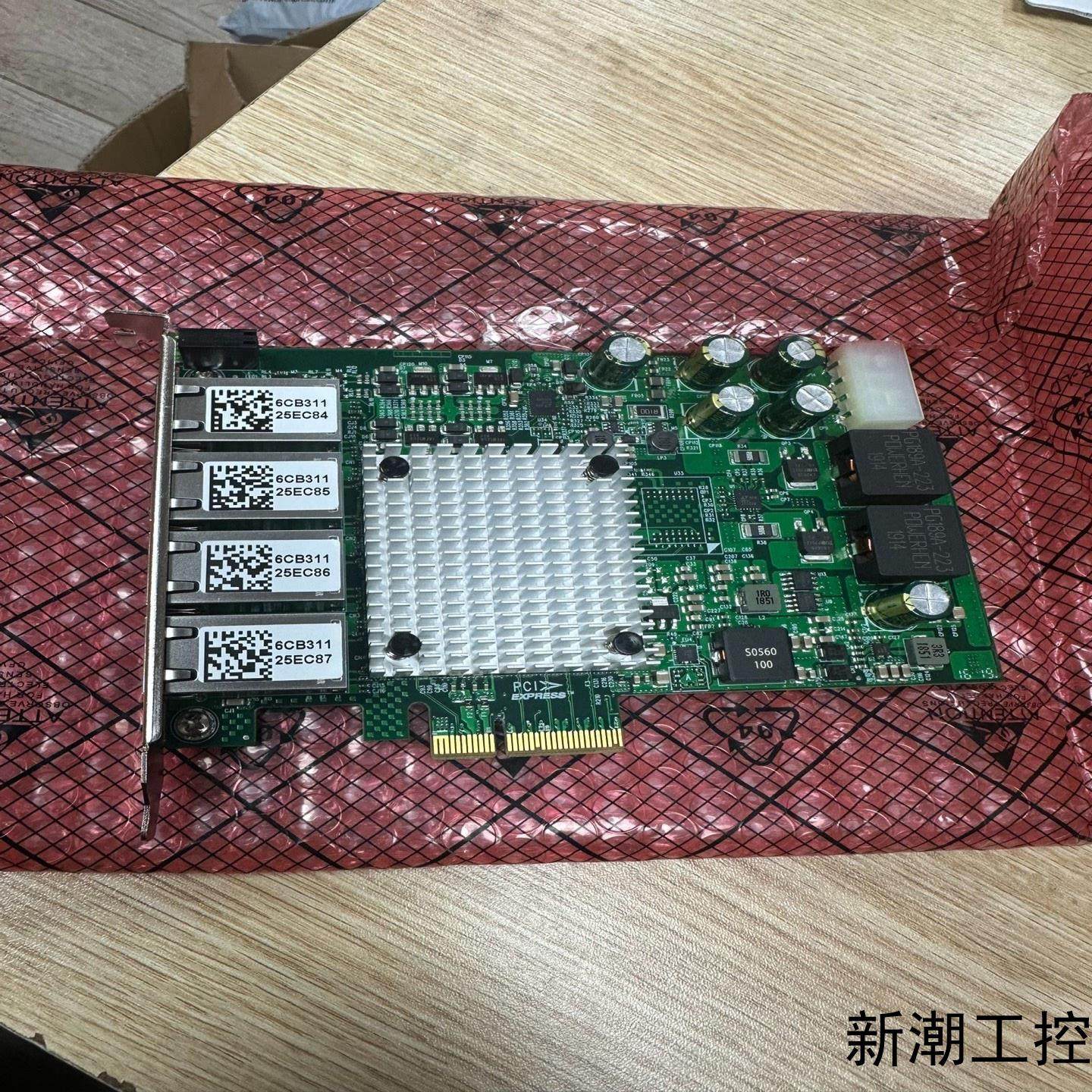 4口POE视觉采集卡 pcie x4 1G Quad-Por议价商品