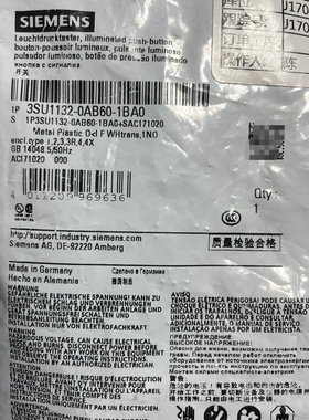 西门子白色带灯按钮3SU11320AB601BA0议价