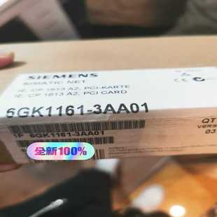 6GK1161 3AA01议价询价