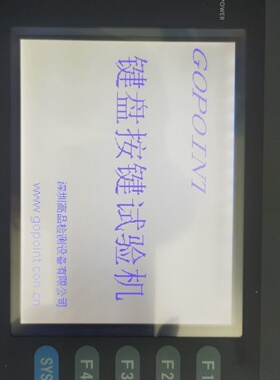 询价*台达触摸屏DOPAS57BSTD几乎