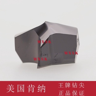 肯纳钻头钻尖KSEMP1700HPGMKSEMP1600HPGMKSEMP1900HPGMKC7315