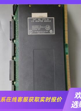 AB 罗克韦尔1771-AL拆机功能包好 实物拍摄拍前询价下单