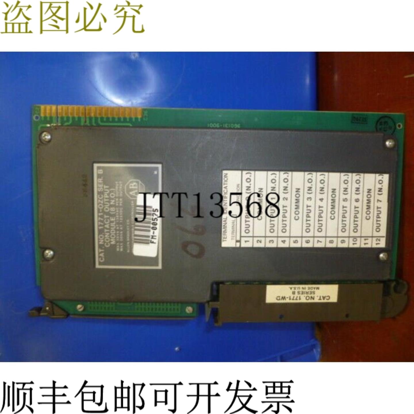 供应Allen Bradley 1771-OZ 接触输出模块 8POINT NO PLC5 模