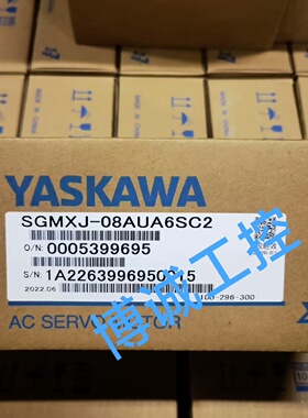 询价*SGMXJ08AUA6SC2重磅推荐安川X系伺服电机