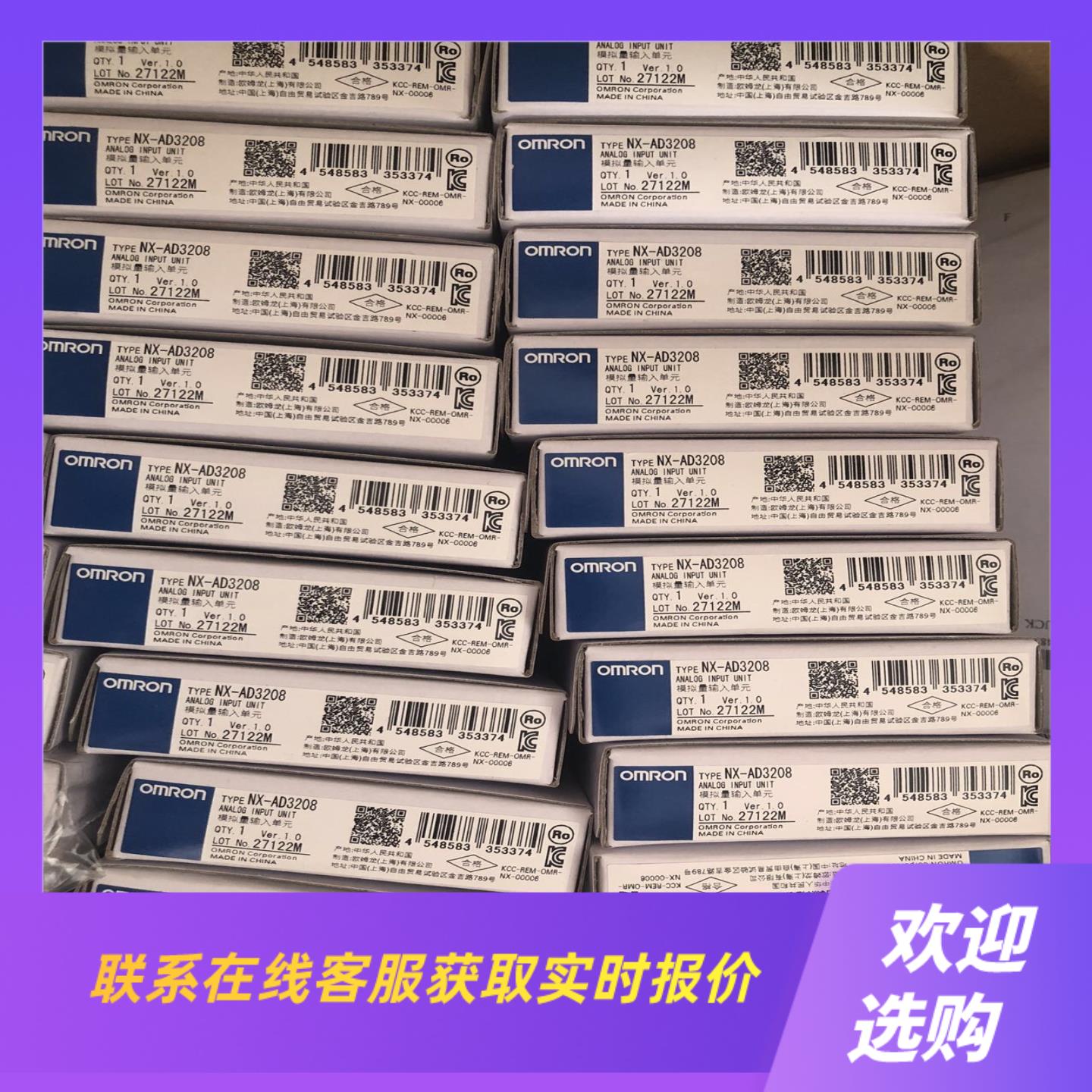 模块NX- AD3208拍前询价下单