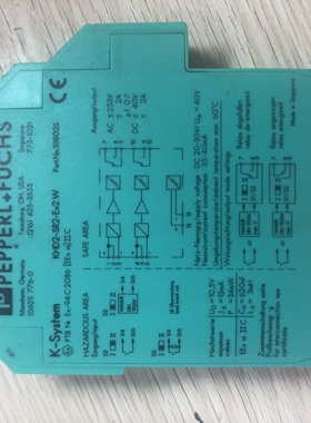 现货促销 原装拆机 倍加福 33802S KHD2-SR2-EX2W 实物照片询价