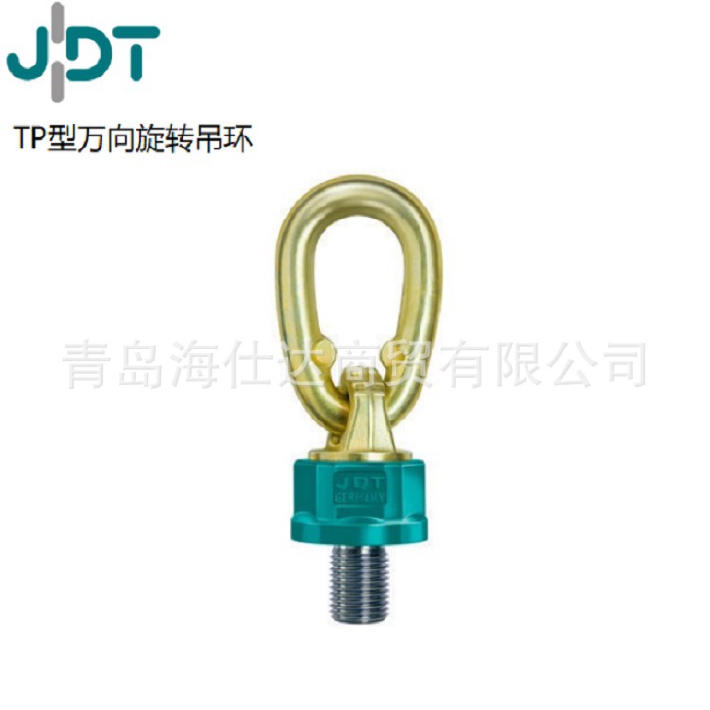 德国JDT模具吊环TP型万向旋转吊环规格齐全欢迎咨询选购
