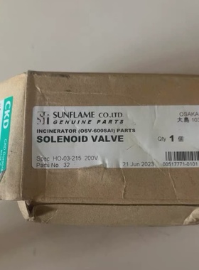 【议价】CKDHO03215电磁阀