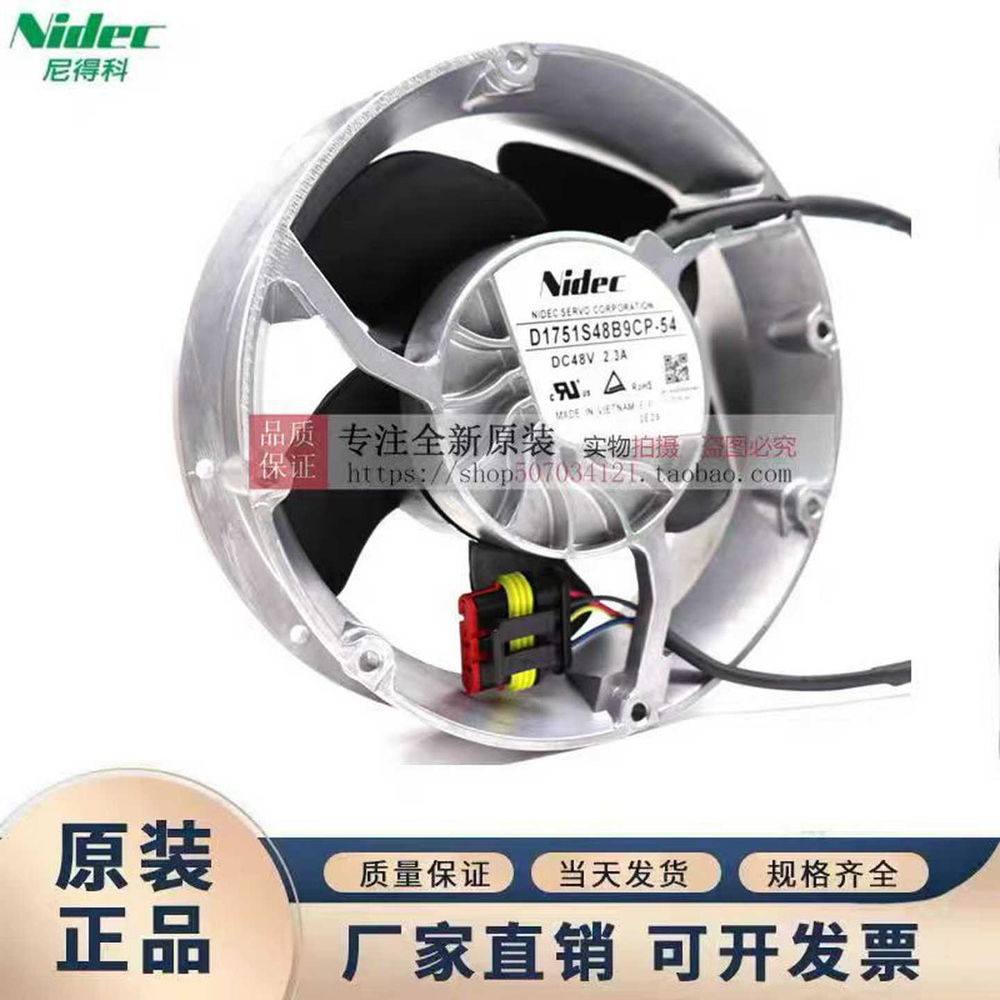 全新原装日本伺服SERVOD1751S48B9CP-33/54v48V变频器风扇1725