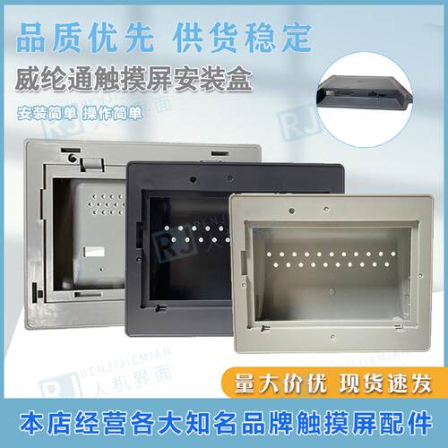 议价全新壳MTTK6050IP6071IQ807161038102IE6102IV6070外屏膜