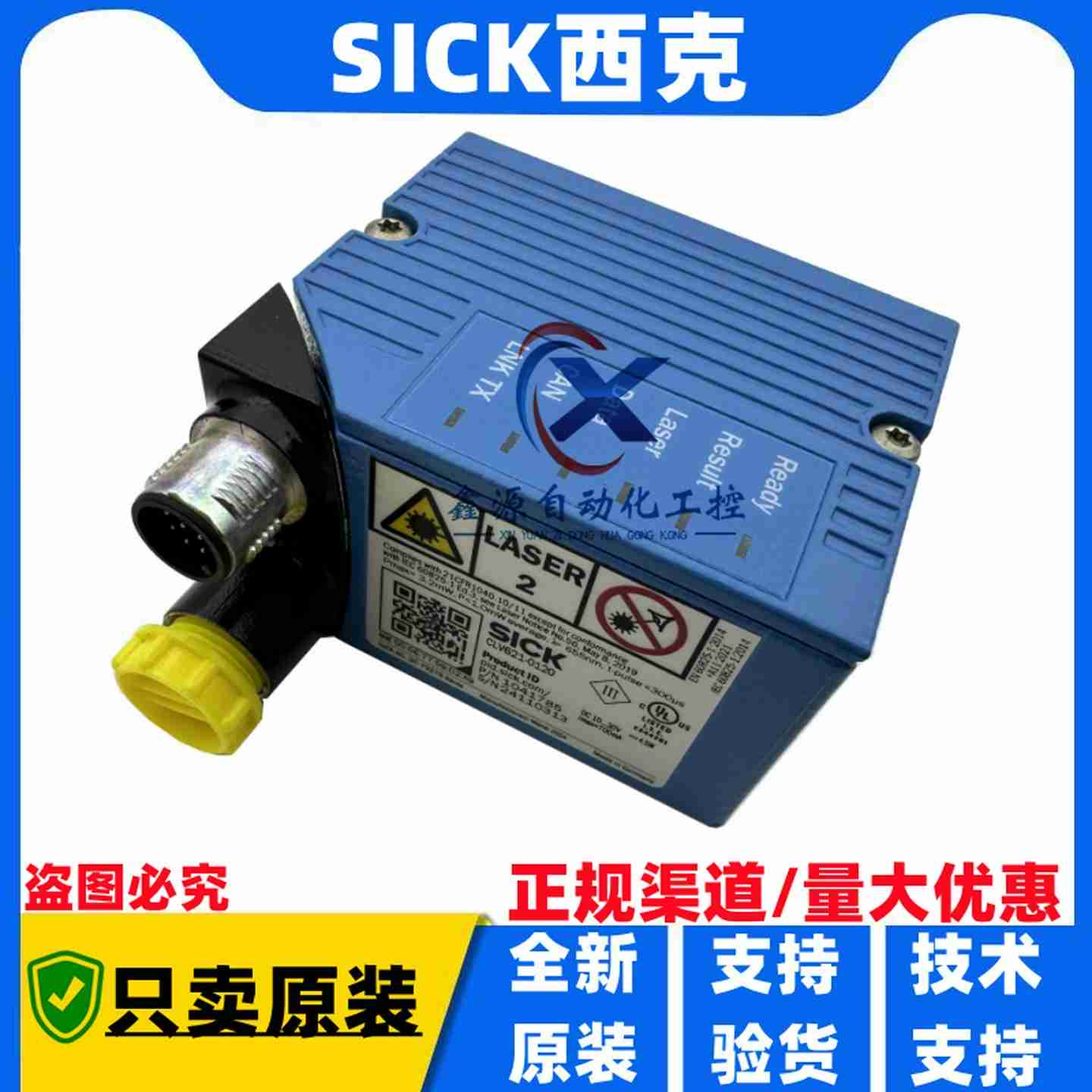 议价-全新德国fSICK西克读码器CLV630-6120CLV621-0120CLV630-6