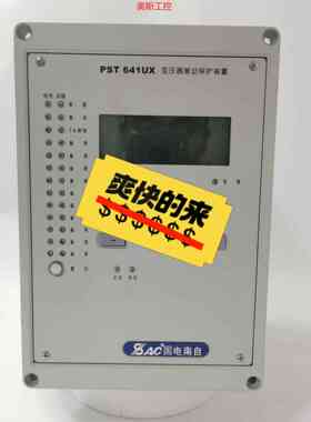 议价议价议价议价国电南自PST641UX变压器差动保护装置议价议询价