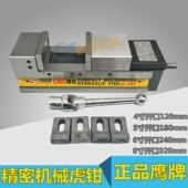 包邮 CNC机械式 虎钳加工中心精密平口钳CNC台钳高精度虎钳