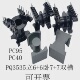 PQ3535磁芯骨架立式 77双槽铁氧体PC40PC95高频变压器材料 66卧式