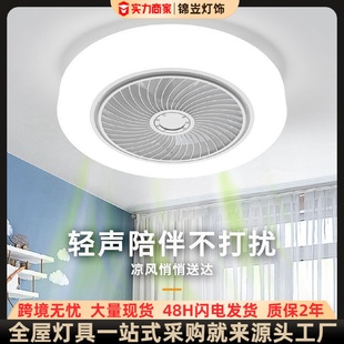 古镇吸顶风扇灯卧室餐厅家用隐形电扇灯简约现代北欧儿童风扇灯