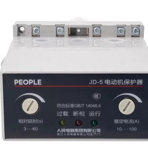 中国人民电器电动机综合保护器JD-5 10-100A 380V 过载断相保护器