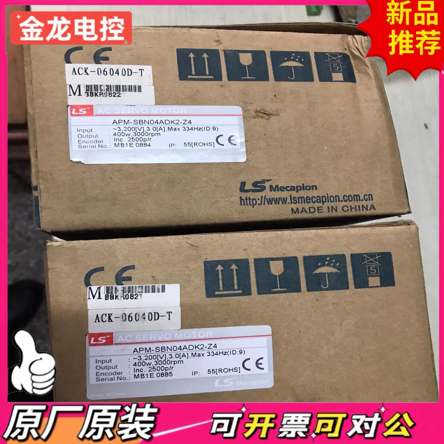 【议价JL】 产电伺服电机APM-SBN04ADK-Z4400W