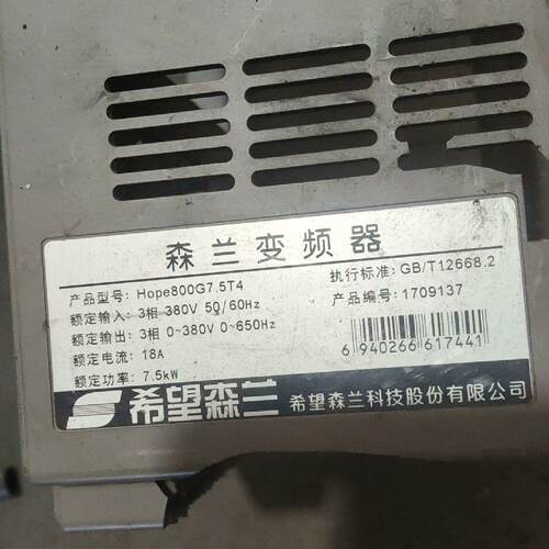 议价森兰HOPe800G7.5T4变频器主板型号xW0Zkv议价