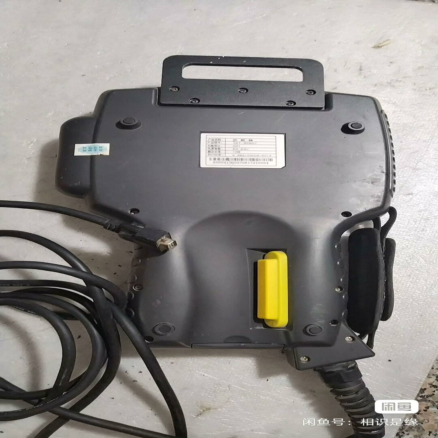 众为兴ADTEC示教器ADT-RPB07拆机件一个-议价