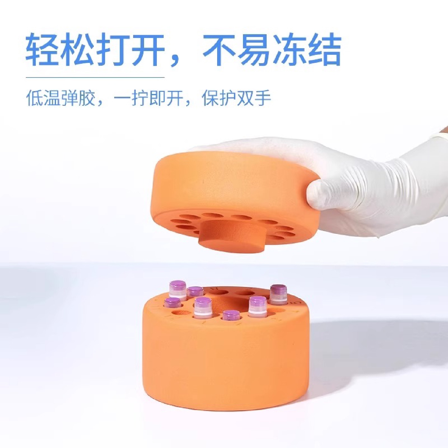 ll程序降温盒12孔18孔降温盒细胞冻存液氮罐冻存盒可重复