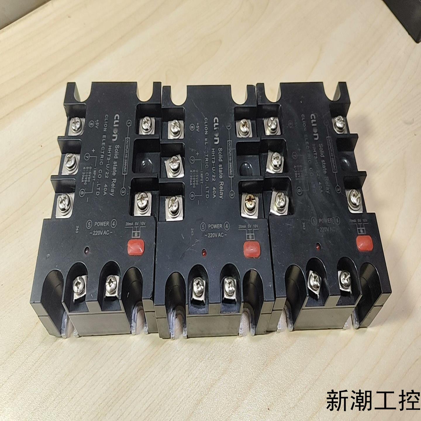 CLION三相固态继电器型号HHT3-U22 40A议价商品