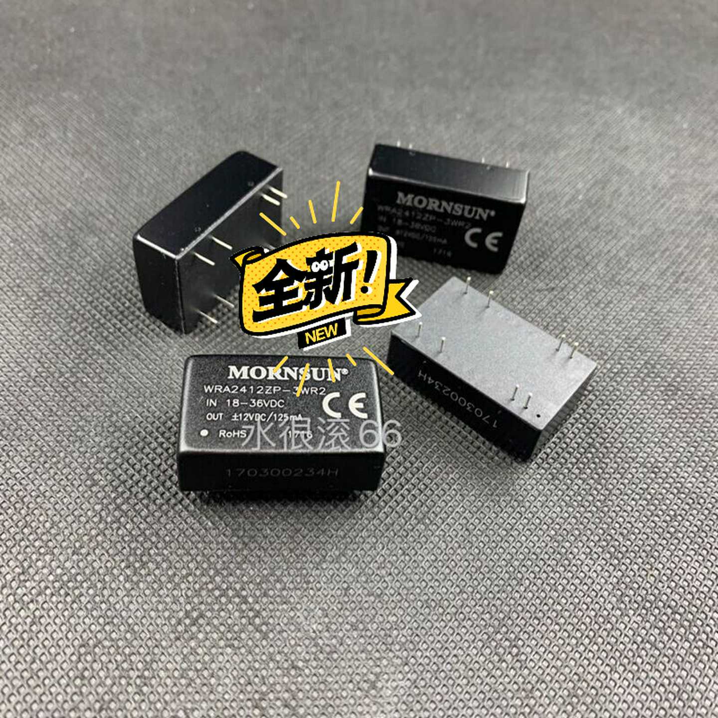 【议价】WRA2412ZP-3WR2电源模块金升阳36V3WWR适用