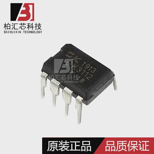 DK311212V1A电源管理IC可用于小功率电磁炉兼容DK112现货供应