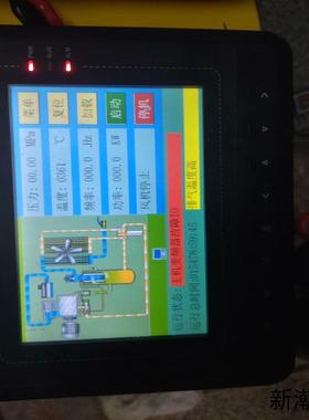 MAN6080触摸屏议价商品