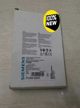 【议价】3TK2830-2CB30适用