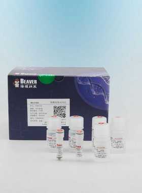 海狸BEAVER蛋白纯化磁珠Strep-tag蛋白纯化磁珠708n08-250