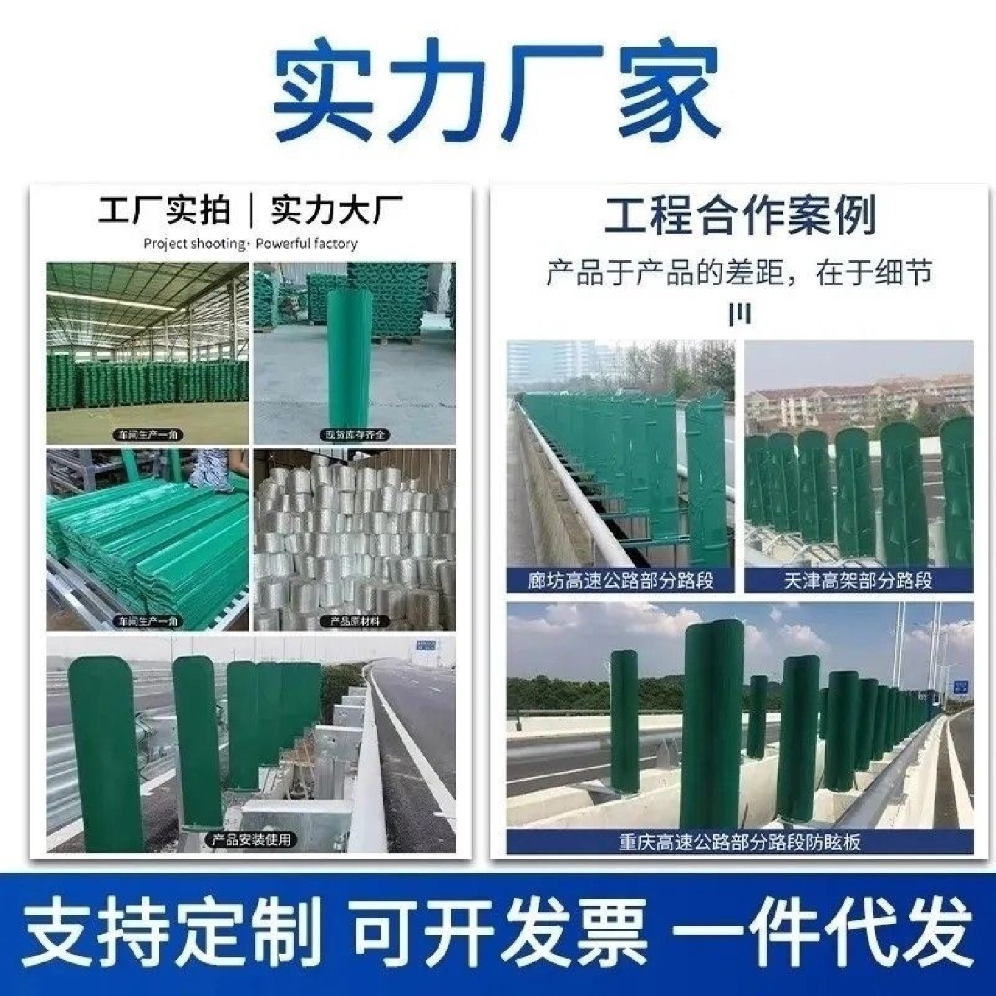 高速公路防眩板遮光板S型玻璃钢防眩板挡光板塑料防护板厂家直销