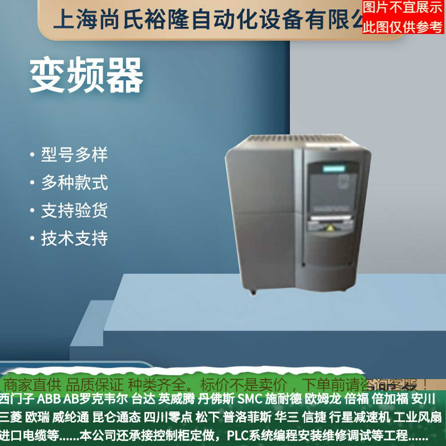 MMQ440变频器55kW无滤波器380-480V三相6SL3256-0VE00-6AA0