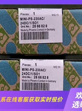 菲尼克斯电源  MINI-PS-230AC241S拍前询价下单