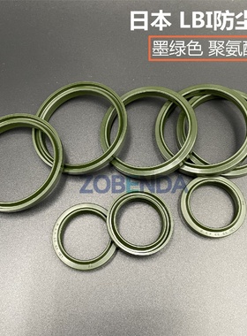 日本NOK耐压墨绿色防尘圈LBI71/75/80/85/90/95/100/105/110/112