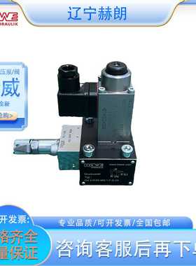 德国哈威DSVP21-1CR-70压力锁阀CHAWE原装进口液压液压泵配件