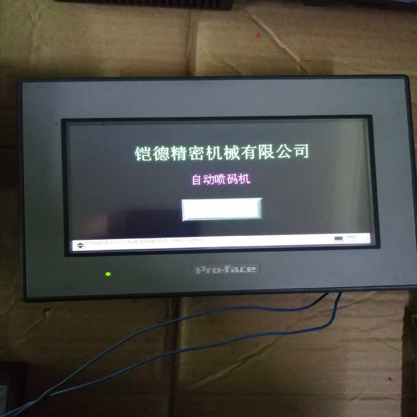 【议价】Proface触摸屏GC-4401W适用