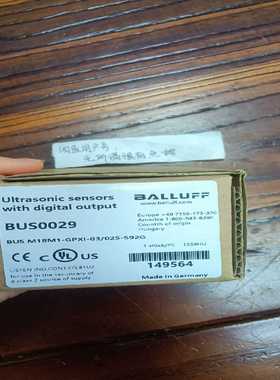 【议价】BUS0029巴鲁夫超声波传感器BUSM18M1-GP