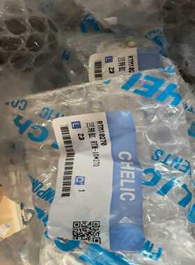 询价全新原装气立可旋转气缸RTM10270正品RTM-10X27