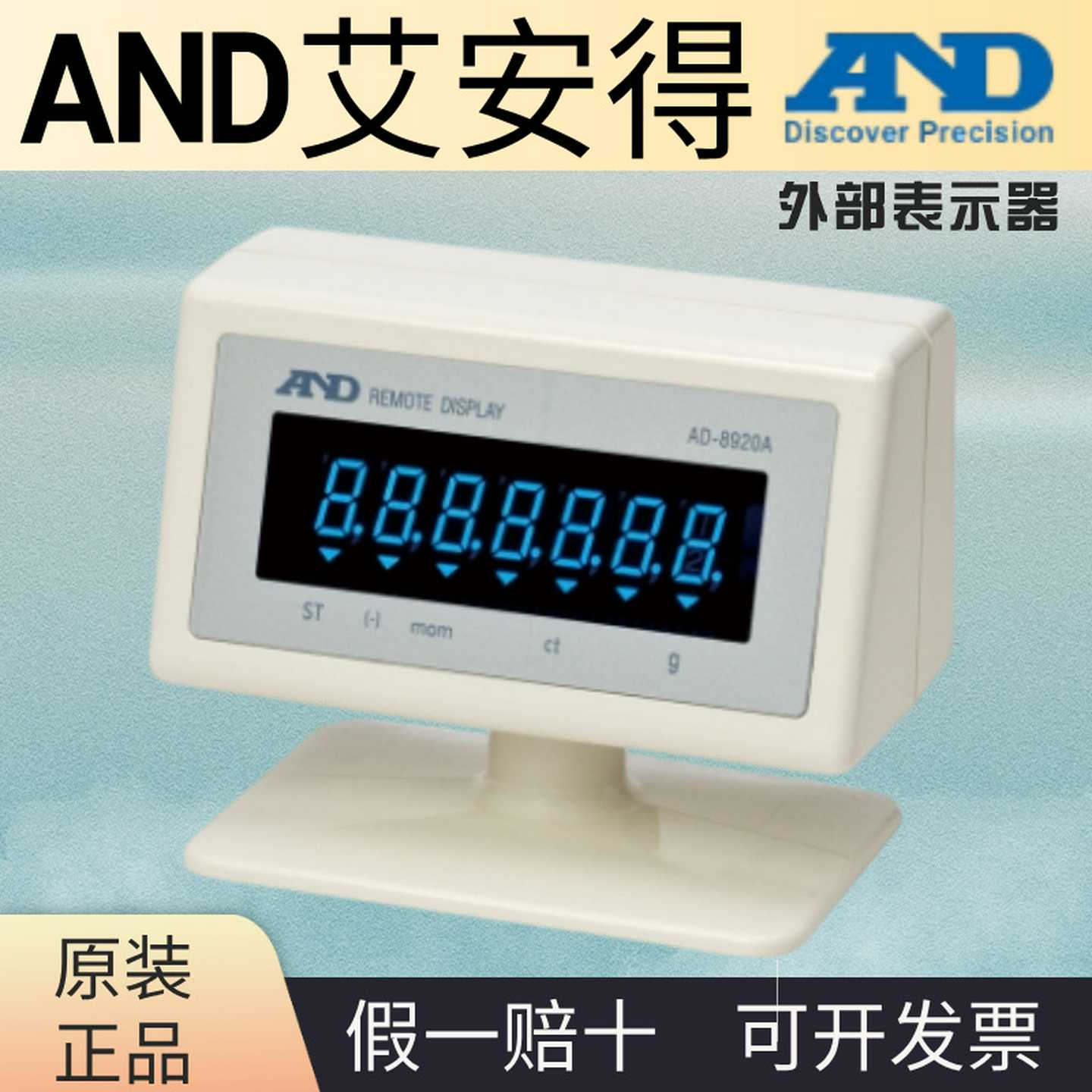 日本艾安得AD-892s0AAX-KO3412-05MAX-KO1864-05M外部表示