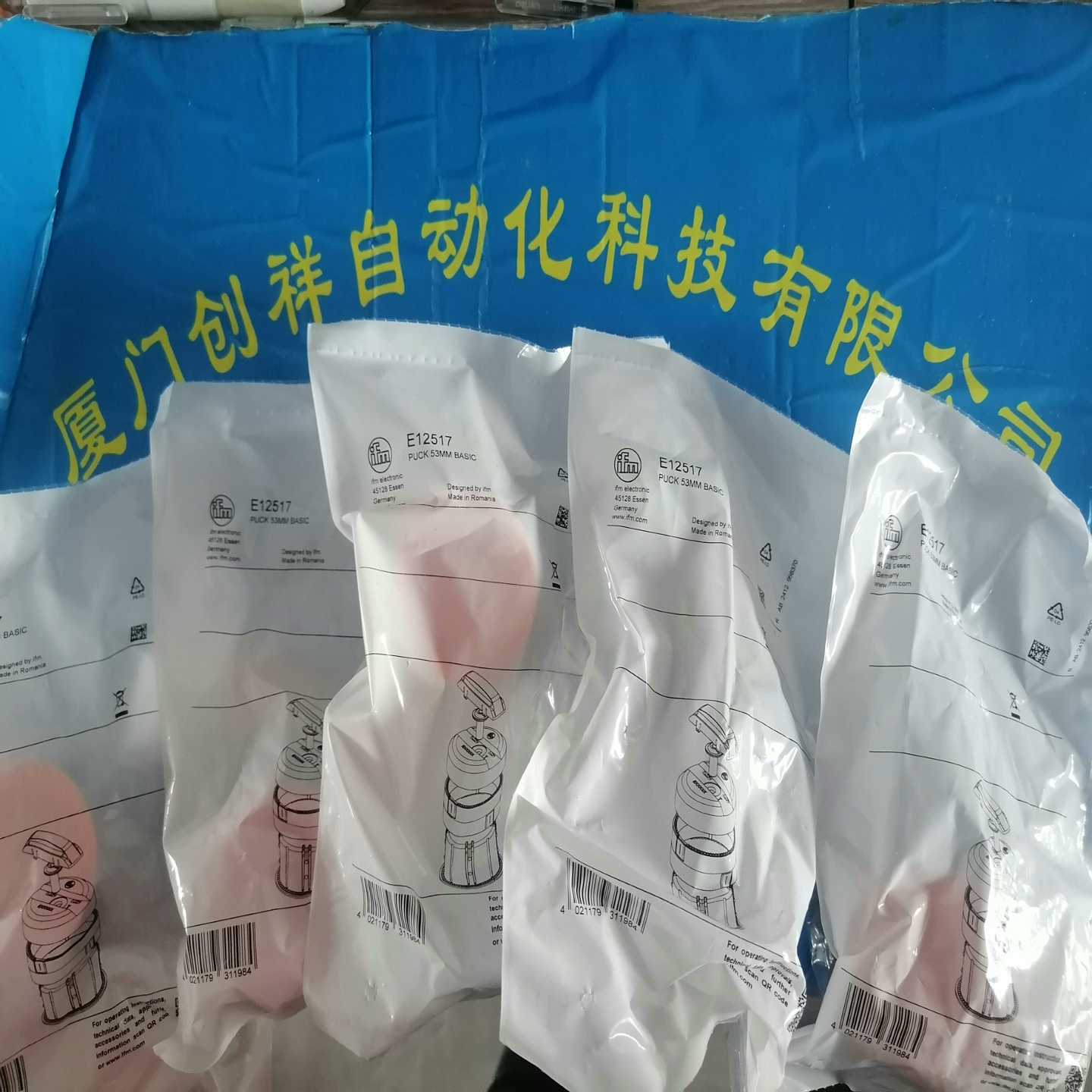 ASML SERV 437.36322议价~询价