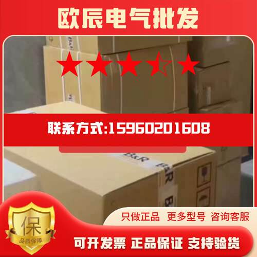 贝加莱 5PPC2100BY01-000 主板卡全新原装议价