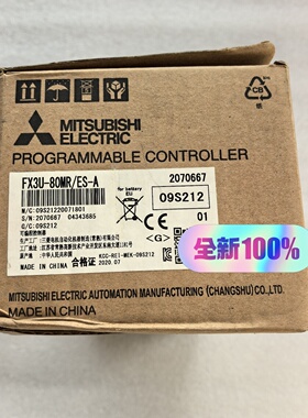 议价The AllNew Mitsubishi Fx3u80MrEsA适用
