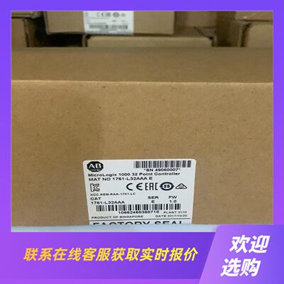 1761-L32AAA秒发欢迎咨询拍前询价下单