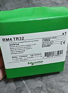 全新原装正品施耐德相序控制继电器RM4TR32RM4TR3议价