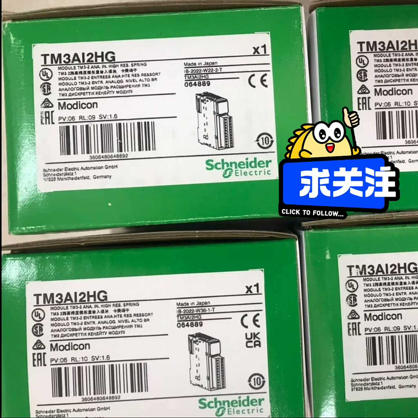 【议价】TM3AI2HG,保内，质保一年，有联适用