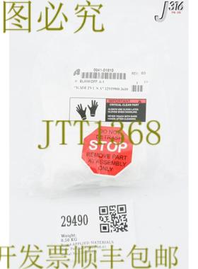 供应29490应用材料 BLANKOFF A-1  0041-01810