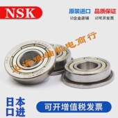 进口挡边微型法兰轴承F6800F6801F6802F6803F6804F6805zz
