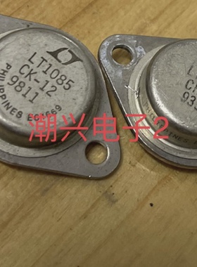 LT1085CkLT1033CKLT1085CK-5LT1085CK-12原装进口拆机件铁帽