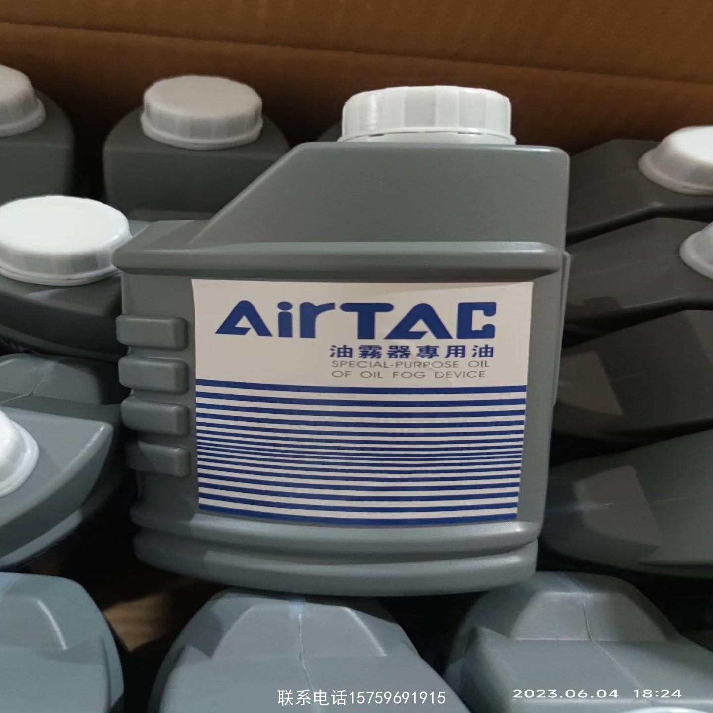 原装正品AIRTAC透瓶油润滑油 型号 X-WL044 IS0VG询价购买